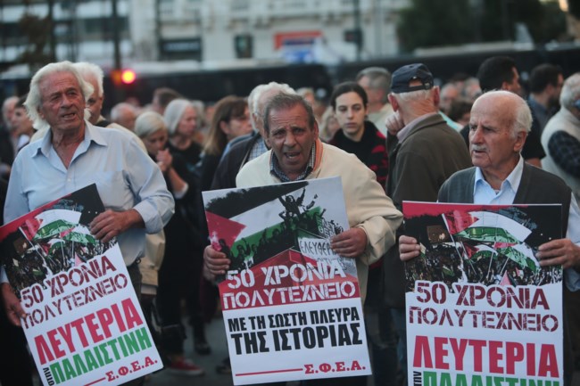Πολυτενχείο - Παλαιστίνη