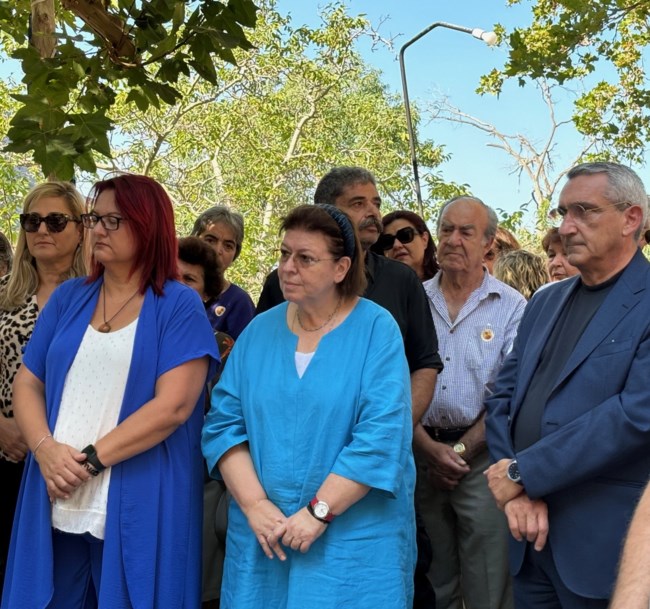ΤΗΛΟΣ ΜΟΥΣΕΙΟ