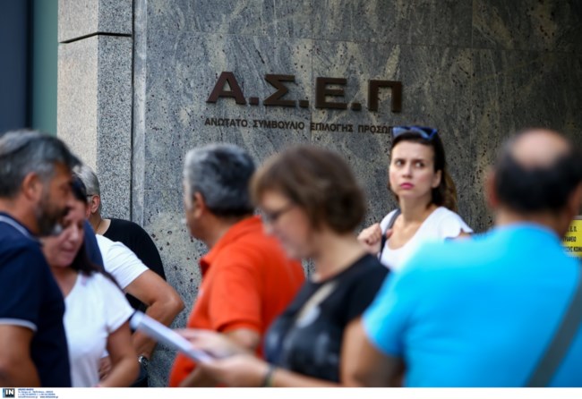 ΑΣΕΠ: Τι αλλάζει στον πανελλήνιο γραπτό διαγωνισμό για τους χιλιάδες υποψήφιους -  Η διαδικασία και το χρονοδιάγραμμα