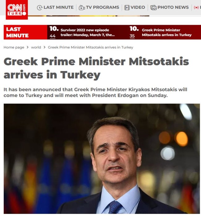 Τουρκικά ΜΜΕ: Γεύμα Μητσοτάκη - Ερντογάν την Κυριακή 13 Μαρτίου στην Κωνσταντινούπολη