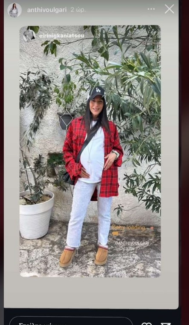 Με cozy σύνολο η Ανθή Βούλγαρη λίγο πριν γεννήσει - Με τα μποτάκια εθισμό των it girls