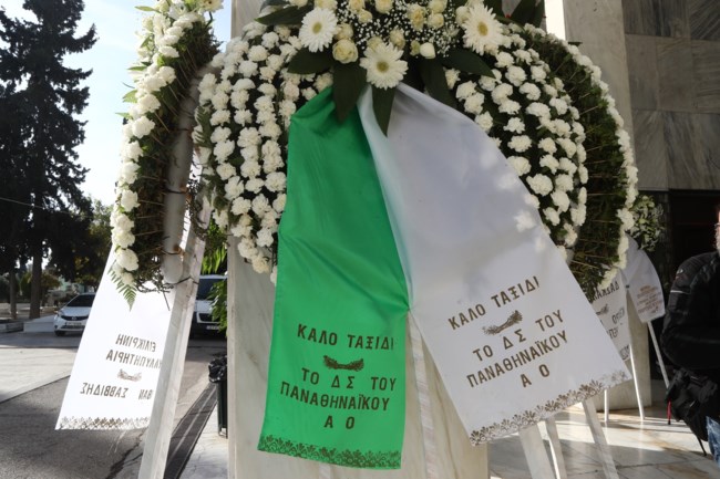 κηδεια διακογιαννη