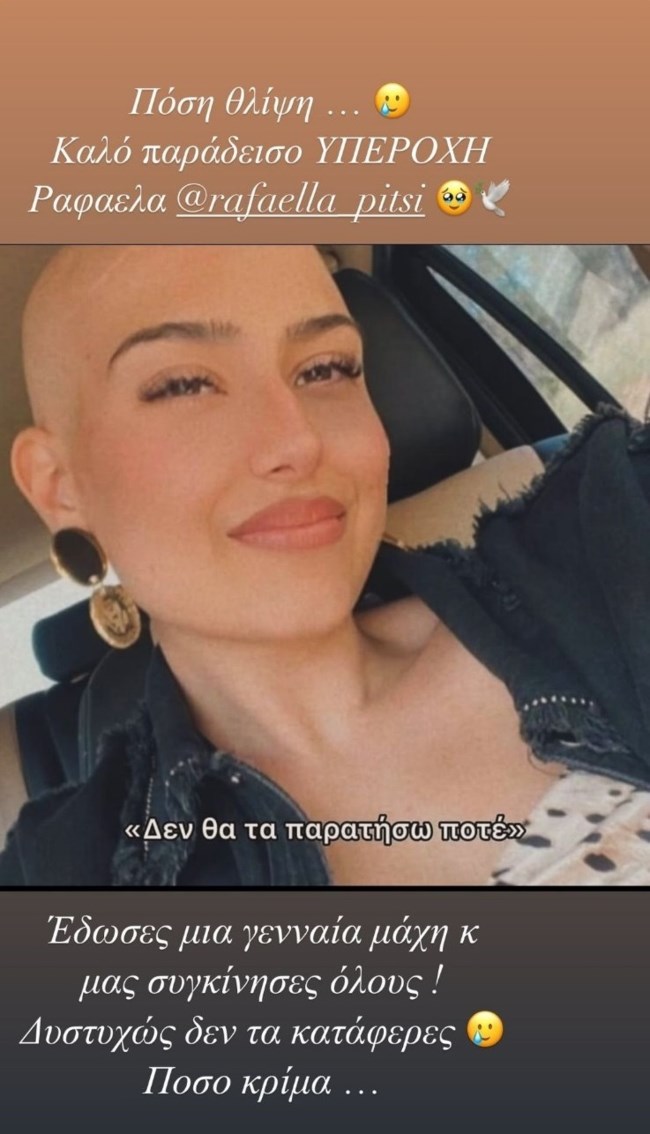 ΡΑΦ