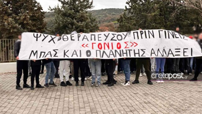 Μαθητές στο Ηράκλειο σχημάτισαν το όνομα "Άγγελος" στη μνήμη του 3χρονου [εικόνες]