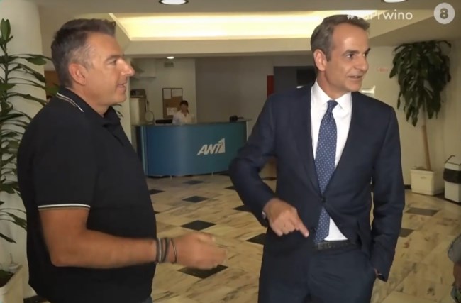 Μητσοτάκης στον Λιάγκα: Τα γούρια και οι "κρυφές" προβλέψεις για τις ευρωεκλογές - "Ελπίζω να ξεκουραστώ του Αγ. Πνεύματος"