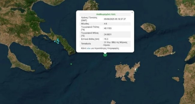 Σεισμός 4,6 Ρίχτερ ανοιχτά της Λήμνου