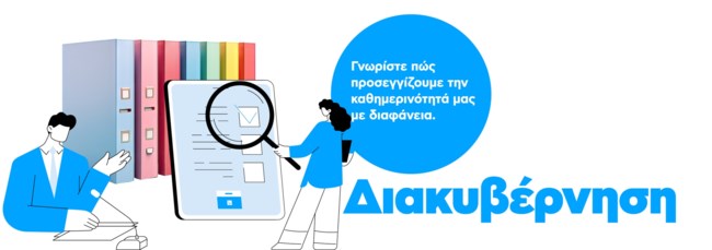 ΑΒ Βασιλόπουλος