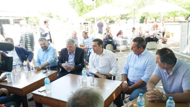 Τσίπρας Λάρισα