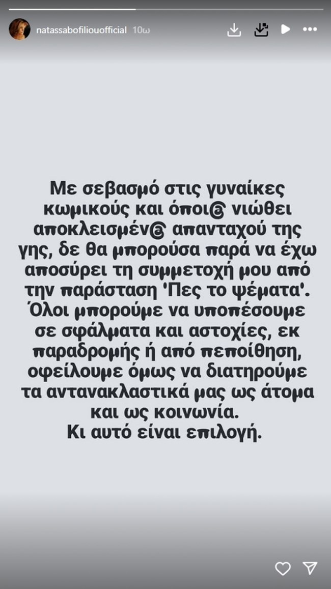 Μποφίλιου