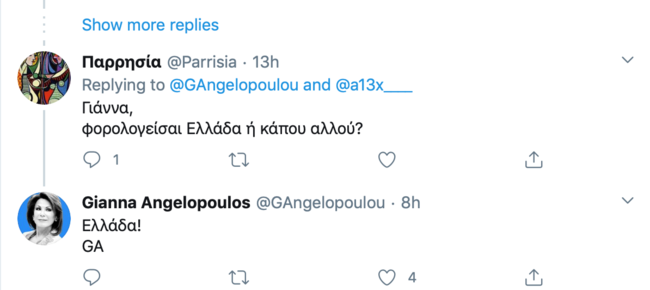 Γιάννα