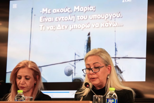 Συνέντευξη τύπου για την τραγωδία στο Μάτι