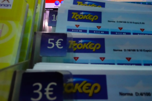 TZOKEΡ: Με μόλις 3 ευρώ κέρδισε 5,1 εκατ ευρώ - Σε πρακτορείο της Μαρίνας Ζέας το "χρυσό" δελτίο