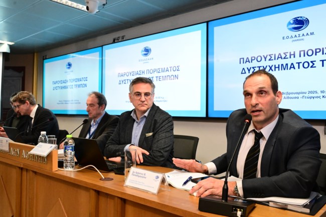 ΕΔΟΑΣΑΑΜ