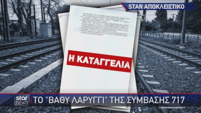 ΚΑΤΑΓΓΕΛΙΑ ΕΡΓΟΣΕ