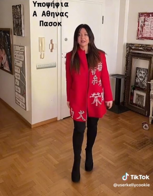 Το... τερματίζει η Kέλλυ Σταμούλη στην προεκλογική καμπάνια της με το ΠΑΣΟΚ: Χαμός στο Tik Tok για τα βίντεό της