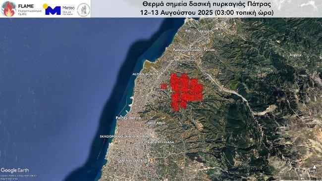 ΦΩΤΙΑ ΧΑΡΤΕΣ ΜΕΤΕΟ