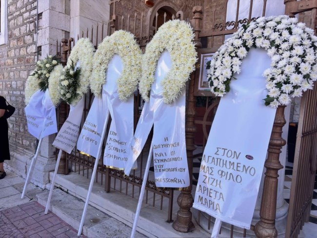 ΚΗΔΕΙΑ ΓΙΩΡΓΟΥ ΠΑΥΛΑΚΗ
