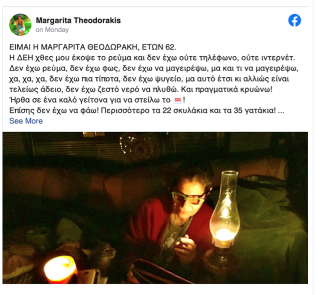 αναρτηση