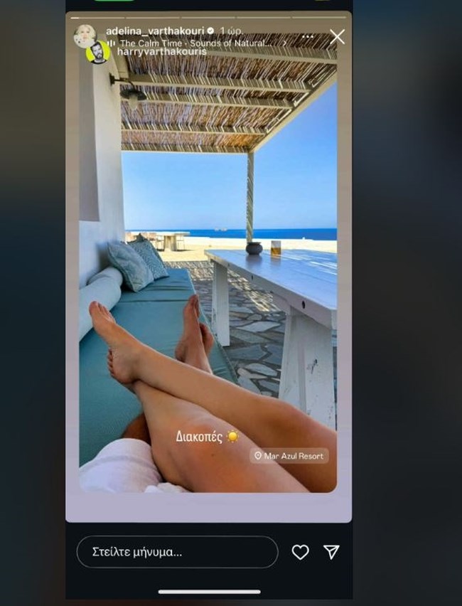 Αντελινα