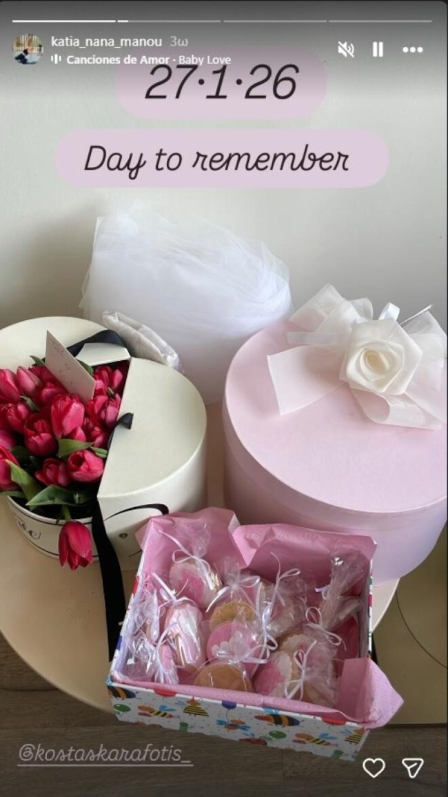 ΓΕΝΝΑ ΚΑΡΑΦΩΤΗ