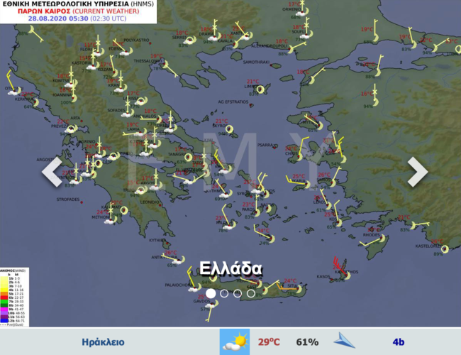Αίθριος καιρός με υψηλές θερμοκρασίες μέχρι 37 Βαθμούς - Ζεστό και το Σαββατοκύριακο
