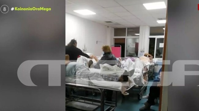 ράντζα νοσοκομείο γεννηματά