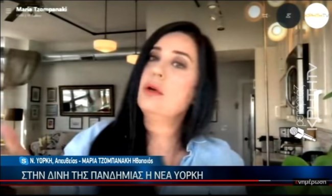 TZOBANAKH