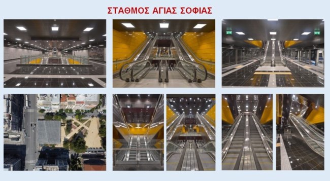 ΜΕΤΡΟ ΘΕΣΣΑΛΟΝΙΚΗΣ 2