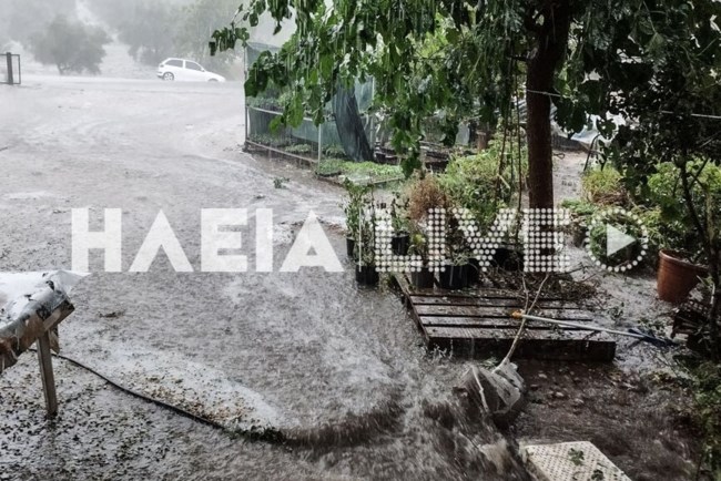 ΗΛΕΙΑ ΠΛΗΜΜΥΡΑ