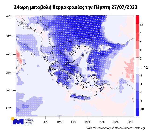 ΧΑΡΤΕΣ ΜΕΤΕΟ