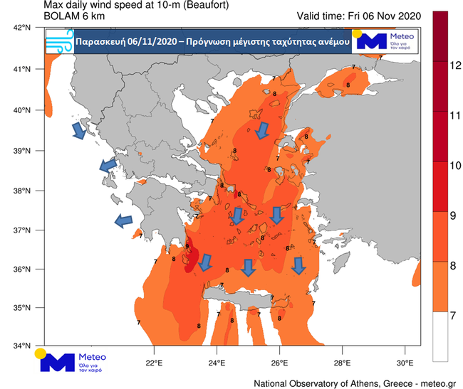Meteo: Ισχυρές βροχές και θυελλώδεις άνεμοι μέχρι και 9 μποφόρ - Που θα σημειωθούν έντονα φαινόμενα