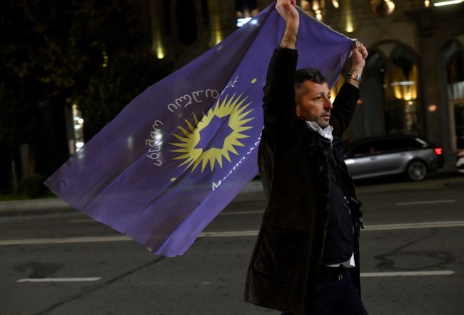 Γεωργία