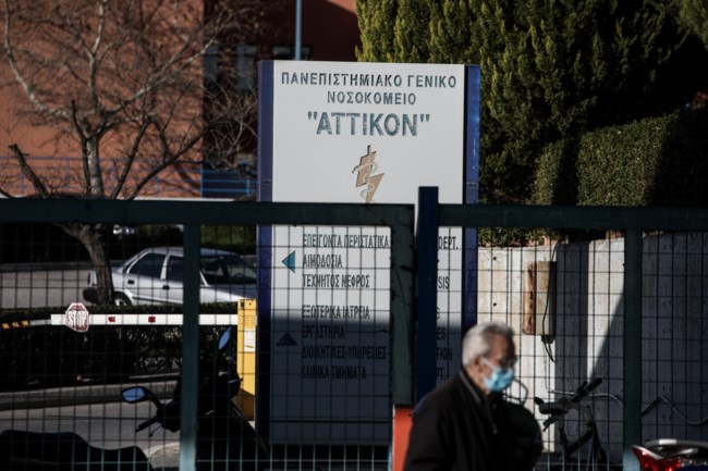 Κορονοϊός: Αρνητικά όλα τα νεογνά που γεννήθηκαν στο "Αττικόν" από μητέρες με Covid-19
