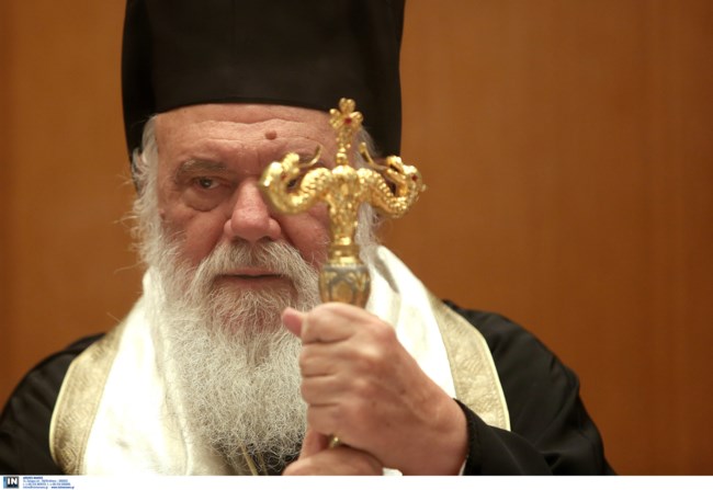 αρχιεπισκοποσ ιερωνυμος