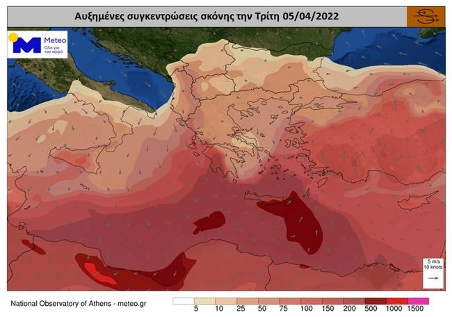 Νέο κύμα αφρικανικής σκόνης από σήμερα - Ποιες περιοχές θα επηρεαστούν περισσότερο και μέχρι πότε