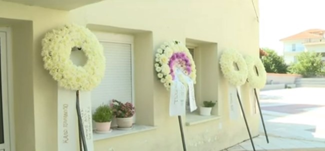 κηδεια σερρες