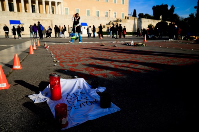 ΣΥΝΤΑΓΜΑ ΟΝΟΜΑΤΑ