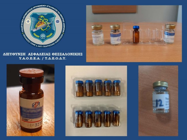 "Αυτή κατάλαβε ότι την κοροϊδεύω": Ημερολόγιο κρατούσε ο ψευτογιατρός που εξαπατούσε ασθενείς με σκλήρυνση κατά πλάκας