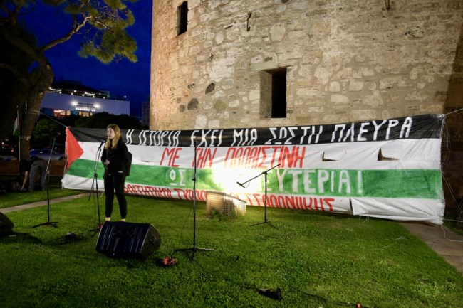 ΠΑΛΑΙΣΤΙΝΗ ΘΕΣΣΑΛΟΝΙΚΗ