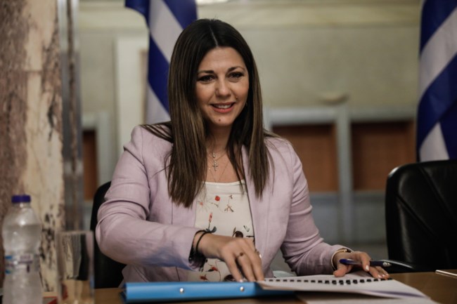 ΖΑΧΑΡΑΚΗ