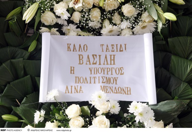 Κηδεία Βασίλη Βασιλικού