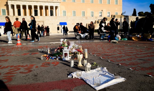 ΣΥΝΤΑΓΜΑ ΟΝΟΜΑΤΑ