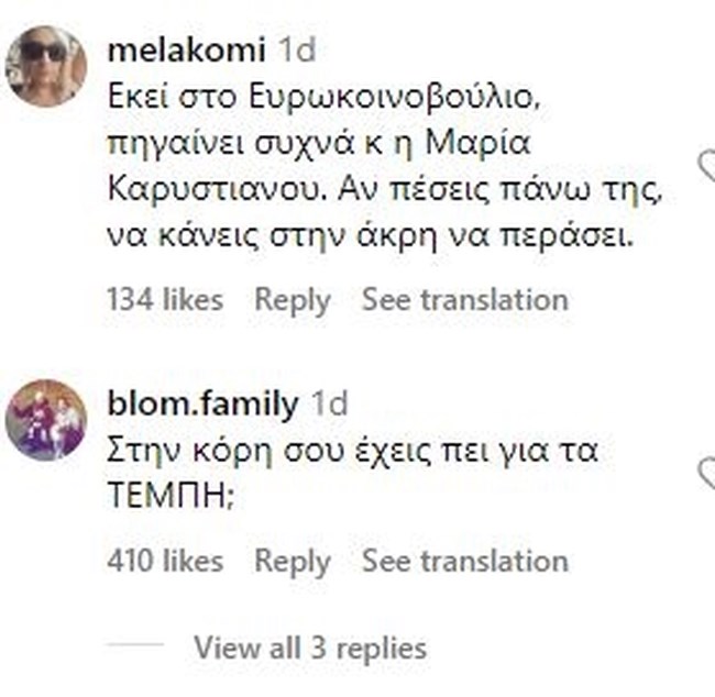 ΜΕΛΕΤΗ ΑΝΤΙΔΡΑΣΕΙΣ