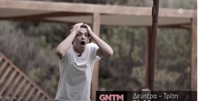 gntm