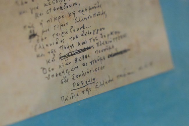 βεμπο θεσσαλονικη