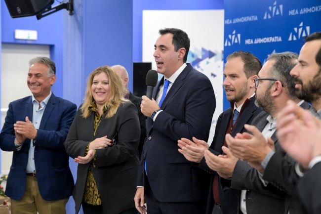ΝΔ