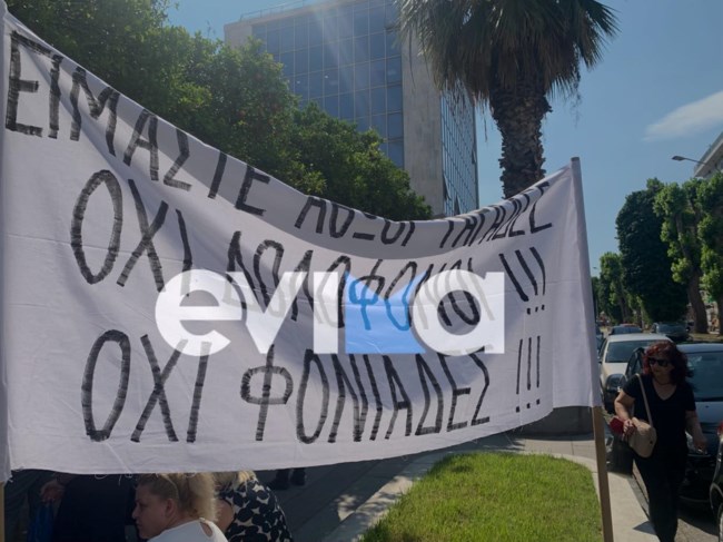 Υπόθεση δολοφονίας Σήφη Βαλυράκη: Συγκέντρωση διαμαρτυρίας υπέρ των προφυλακισμένων ψαράδων