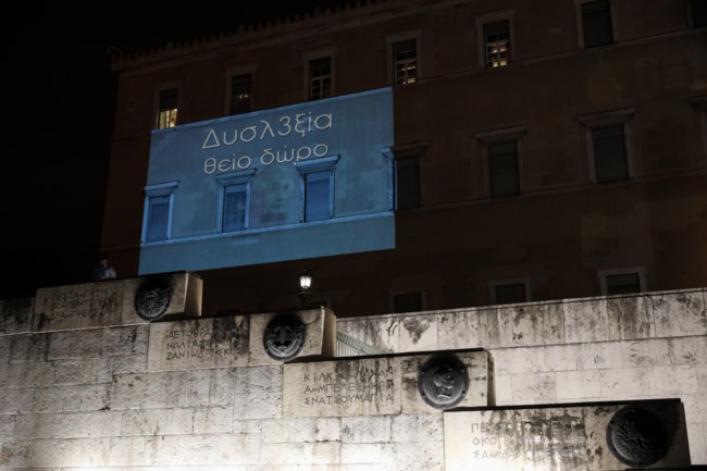 Βουλή