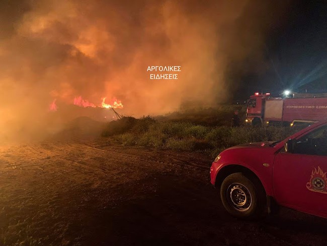 Φωτιά Άργος