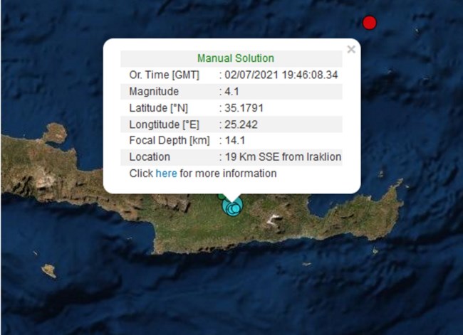 Σεισμός 4,1 Ρίχτερ ταρακούνησε το Ηράκλειο